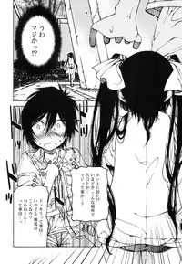 Koushoku Shounen Vol. 07 [Digital]