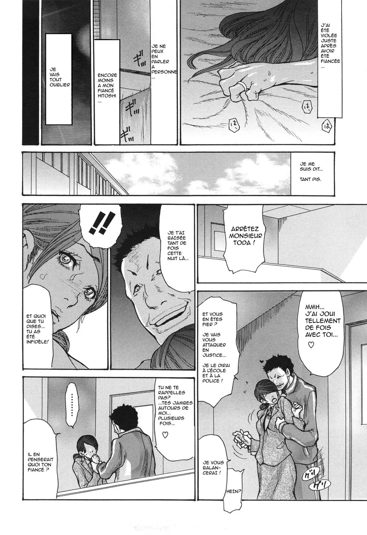 Niku-zuma Netorare Maniacs CHAPITRE 3