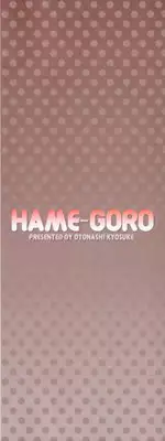 [Otonashi Kyousuke] Hame-Goro