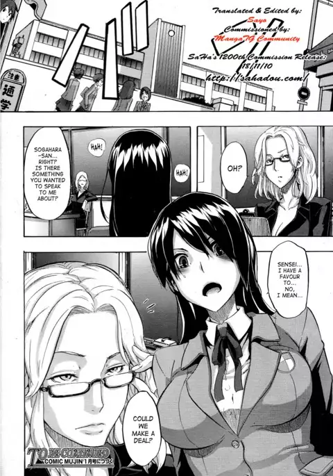 TSF Monogatari {SaHa + desudesu}