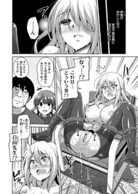 [Nikusoukyuu.] Hanazono no Mesudorei Ch. 1-9