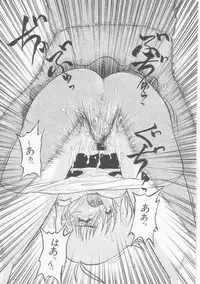 [Shin Tsuguru] MY LOVER