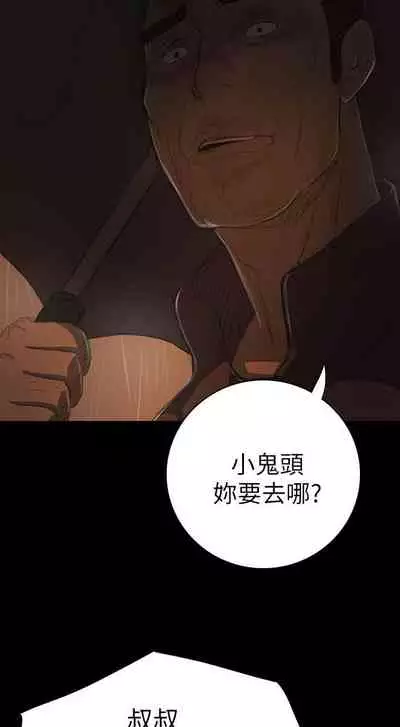 姐姐 1-66