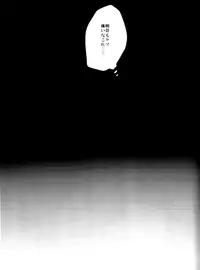 [Yureika (Tsumugi)] ウォール・ノンケ崩壊 (Shingeki no Kyojin)