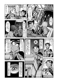 [Kisirian (Goro Mask)] The Dance of Death