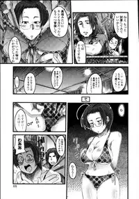 [Uchi-Uchi Keyaki] Namamama Shibori - Dry Mother Milking