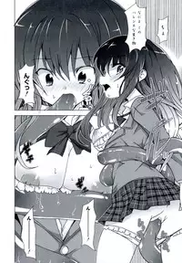 [Anthology] Geki EROVEru DARKNESS (To Love-Ru Darkness)