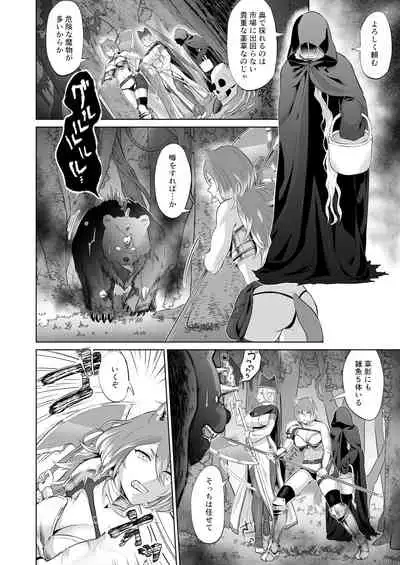 男ギライの百合カップルにチンポが生えたら。