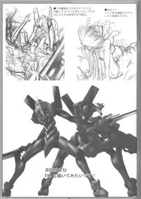 (C80) [Kedamonoya san (Makka na Kedamono)] Look Me!! (Neon Genesis Evangelion)