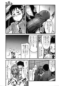 Colorful Drops 2006-01 Vol. 2