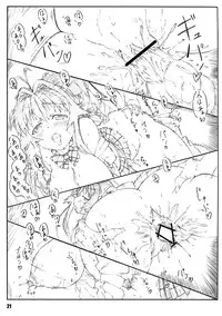 (C75) [Shikishima GunTool (Shikishima Tenki, Shikishima Shoutarou)] Minamoto-san (Kanokon)