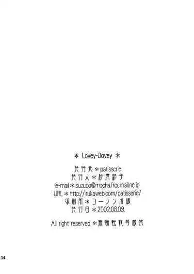 [Patisserie (Sahara Suzuco)] Lovey-Dovey (Cardcaptor Sakura)