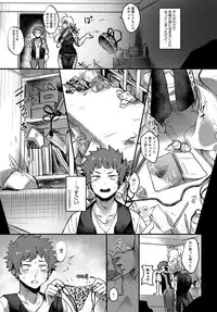 COMIC Anthurium 2018-05 [Digital]