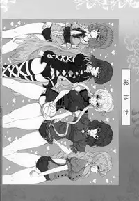 (Reitaisai 12) [GC-dan (Wakura)] Yakumo Oroshi (Touhou Project)