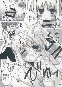 (C75) [Kousoku Kaiten (Various)] NANOHA-NO-HON (Mahou Shoujo Lyrical Nanoha)