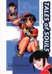[One Hit Wonder] Tales of Souls (Soul Calibur)