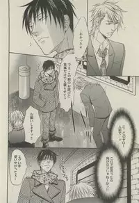 BOY'S 禁断 2015-05