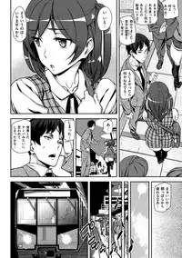 [Ashiomi Masato] Honey Service [Digital]