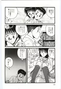 [Katase Shou] SHOW TIME