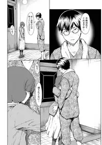 Magazine Cyberia Vol. 114