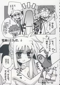 (C75) [Kousoku Kaiten (Various)] NANOHA-NO-HON (Mahou Shoujo Lyrical Nanoha)