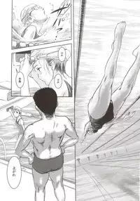 (C83) [Mashira Dou (Mashiraga Aki)] Riku-Gyo [Incomplete]