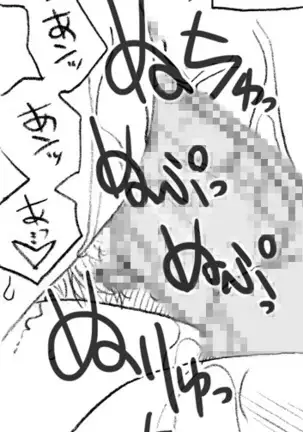 The Swimmer & The Janitor