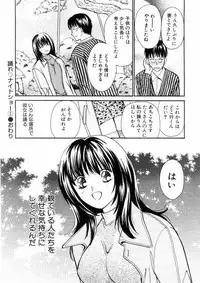 [Kawamoto Takahiro] Temptation style