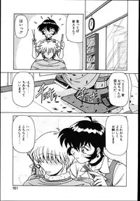 [Hagane Tetsu] Koisuru Maid-san | The Maid Fall In Love