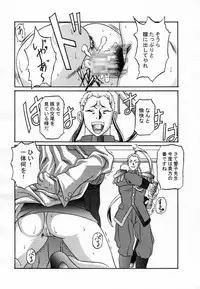 [Shiroganeya] Kilometer 03 (Various)