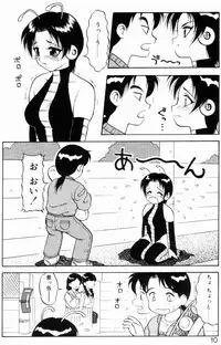 [Ogami Wolf] Love Love Splash