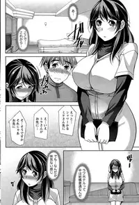 [zen9] Better Half Ch. 1-7