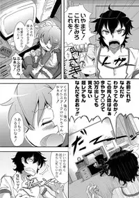 Anthology - PLUM LS 05 [2011-05-28] (Digital)