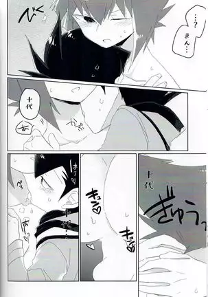 Practice Fragrance Blues Full Course