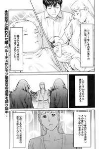 Action Pizazz 2016-11