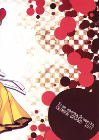 (C80) [CRIMSON GROUND (Miyashiro Sousuke)] Mamitte Finale (Puella Magi Madoka☆Magica)