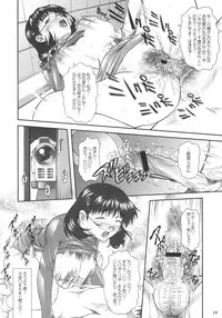 (C71) [OTOGIYA X-9 (Mizuki Haruto)] Chokoto bonbonboin!! (Chokotto Sister)