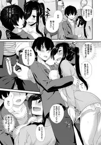 COMIC BAVEL 2018-07 [Digital]