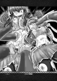 [purgatory (Shaa)] GIRLS x BATTLE HARDPANCHER VOL. 1 [Digital]