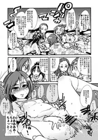 (C84) [Bronco Hitoritabi (Various)] Daikangi! Aiyu Shoujo All Stars (Precure Series)