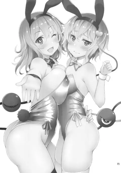 Irasshaimase Club Chireiden e