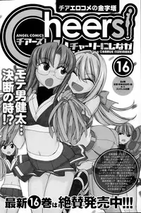 Action Pizazz 2015-09