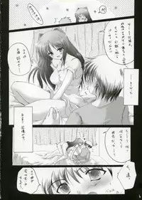 (CR37) [Hisuitei (Izumi Tsubasu)] Sakura no Uta (To Heart 2)