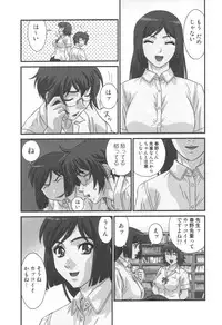 comic KYAAHH! Vol.01