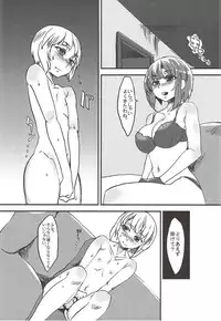 [Kureura Seisakujo (Gin Jyuji)] Do-M 3-2 (Kantai Collection -KanColle-)