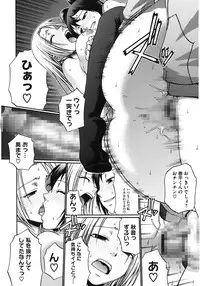 [Chiba Toshirou] Dress Select [Digital]