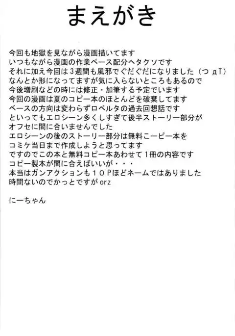 MEMORY OF BLOOD&SMOKE POWDER