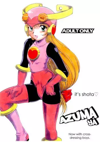 [Studio Z-Agnam (Azuma Kyouto)] Shota Da Yo Azumaya Jousou Otokonoko Irasshai No Maki | Azuma Ya (Mega Man Battle Network) [ENG]