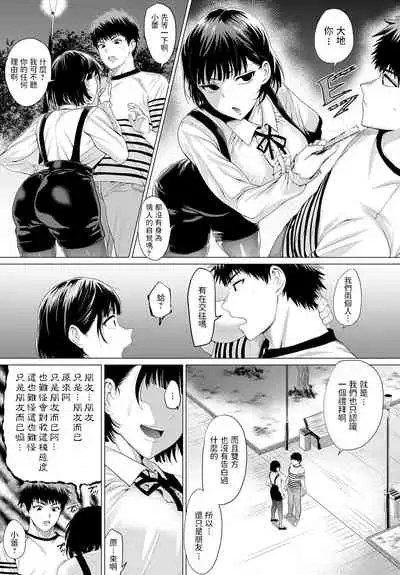 [Chicken] Bug tte Yummy! (COMIC Anthurium 2020-10) [Chinese] [Digital]