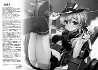 (C92) [AYUEST (Ayuya)] Manatsu no Gogo no Sukitokimekitokisu (Kantai Collection -KanColle-)